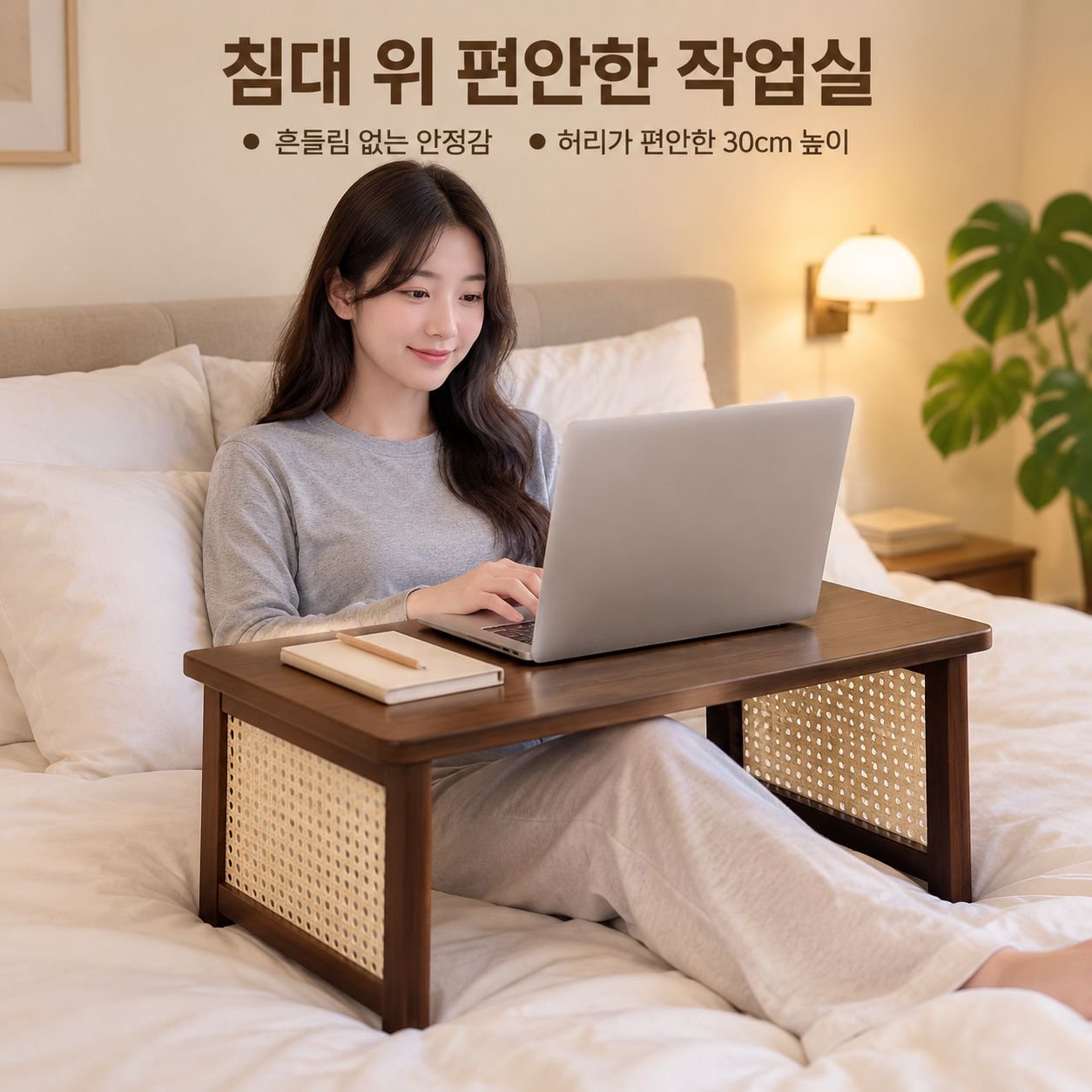 접이식 미니 좌식 테이블 베란다 창가 다다미 티테이블 침대용 공부 노트북 좌탁