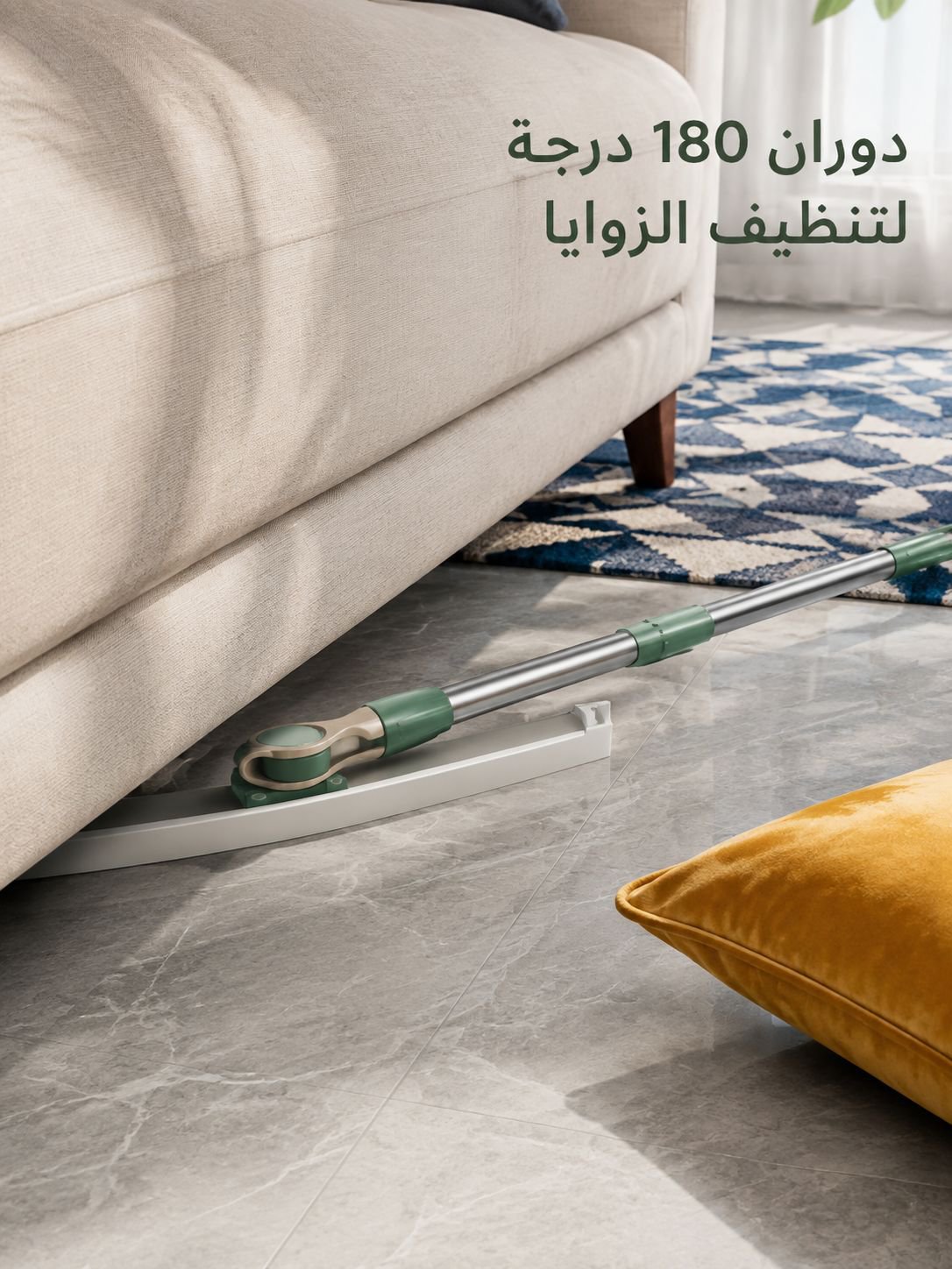 ممسحة سحرية مثالية منزلية متعددة الوظائف