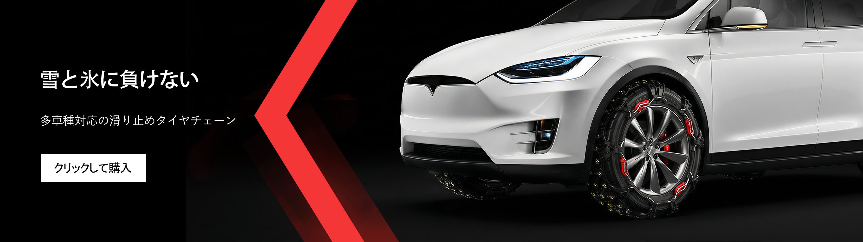 最新車用電器通販｜高品質・多機能車載アイテム特集,車内収納グッズ専門店｜省スペース・整理整頓アイテム多数,カーケア＆クリーニング用品通販｜手軽に美しい車へ,高品質自動車部品通販｜交換・修理パーツを豊富に取り揃え