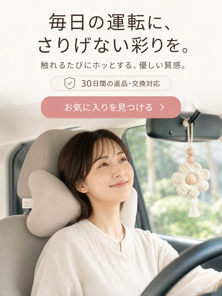 オンラインショッピングモール