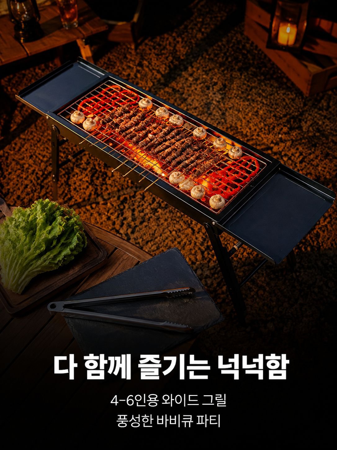 도톰한 접이식 바베큐 그릴