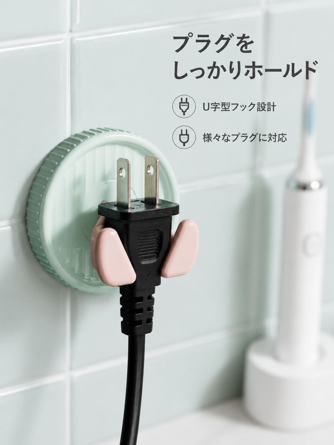 穴開け不要吸盤プラグフック