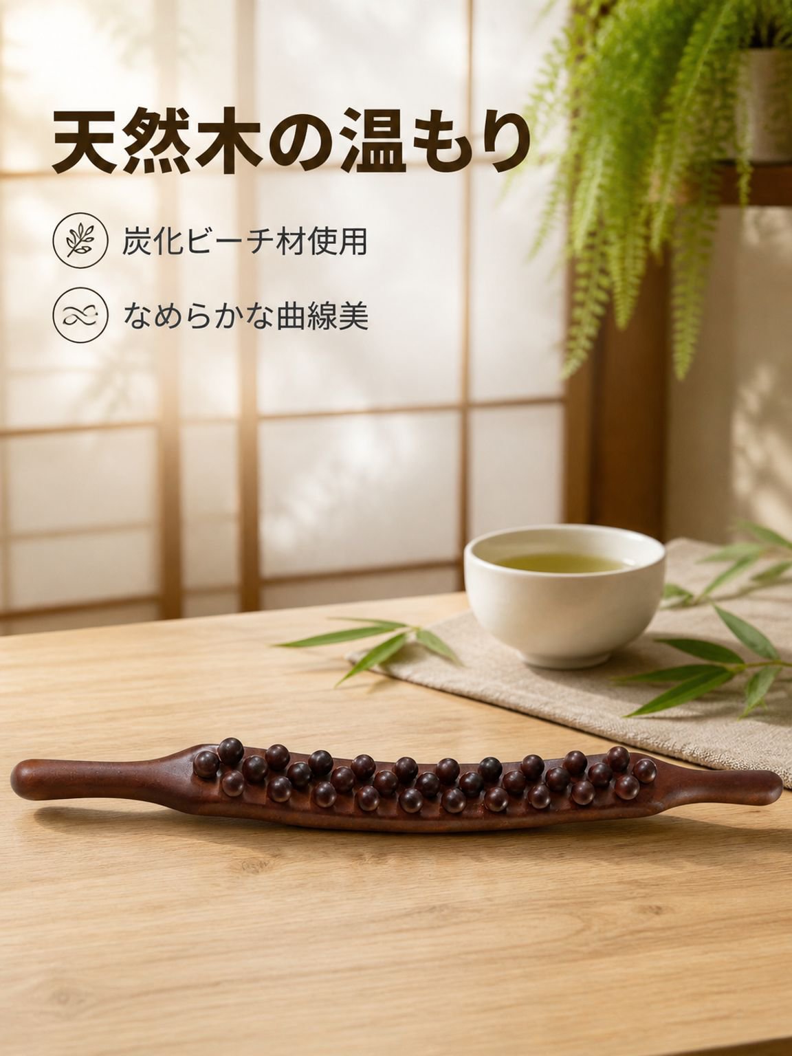 人間工学に基づいた経絡マッサージローラー