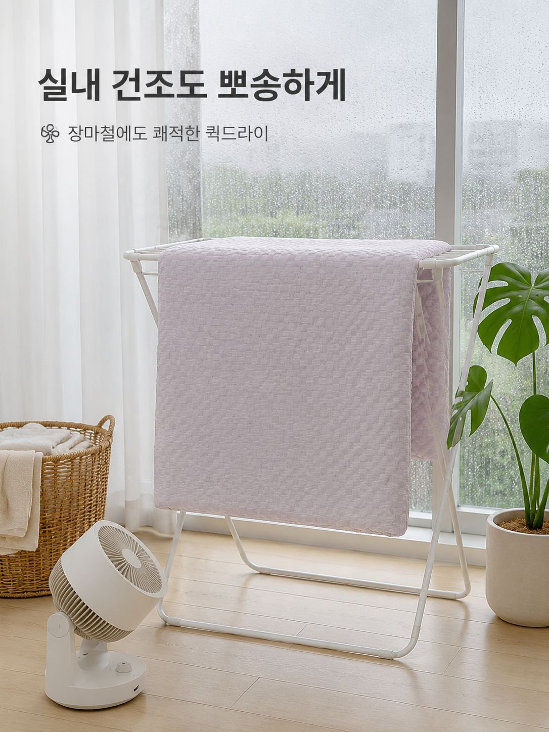 세탁 가능한 피부 친화 시트