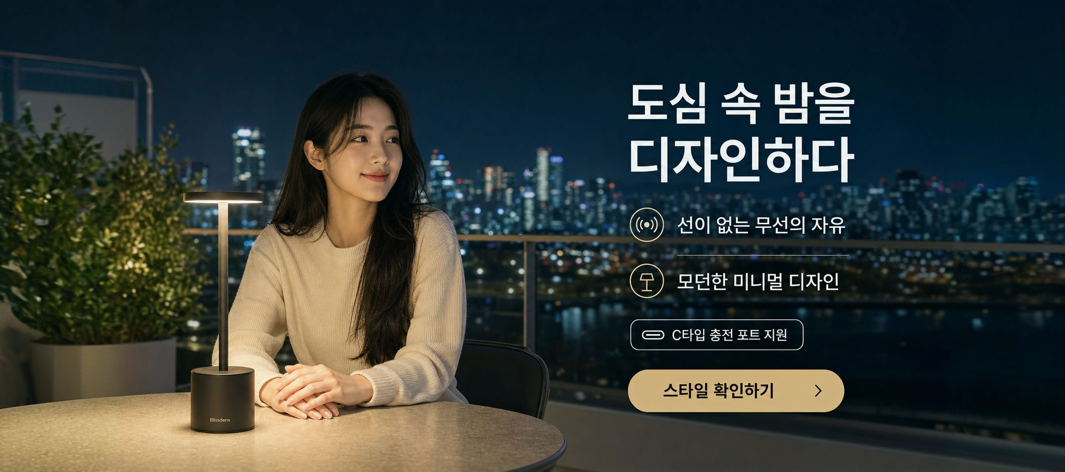 온라인 쇼핑몰