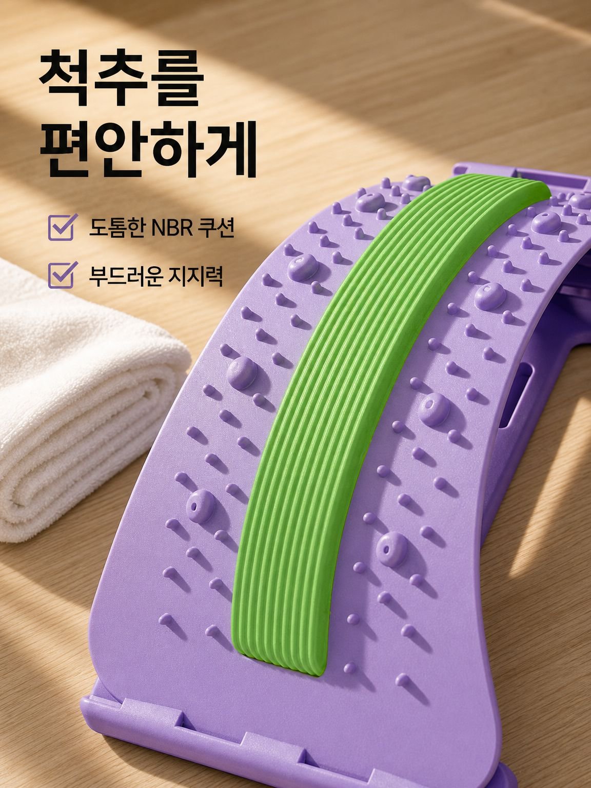 자기 요법 침술 마사지 허리 견인기