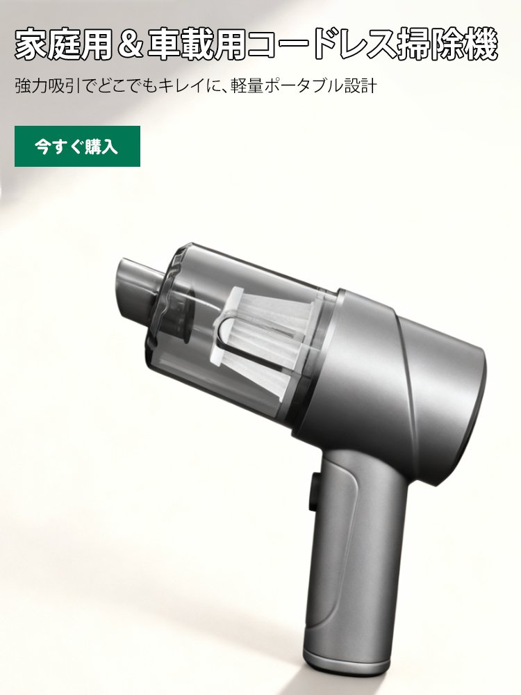 オンラインストア