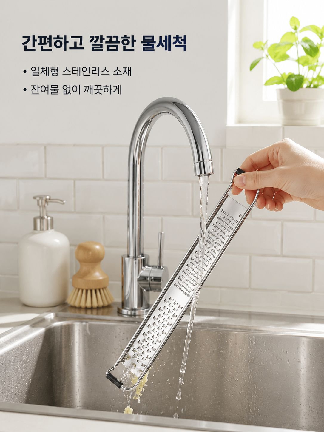 다용도 치즈 슬라이서 및 강판기