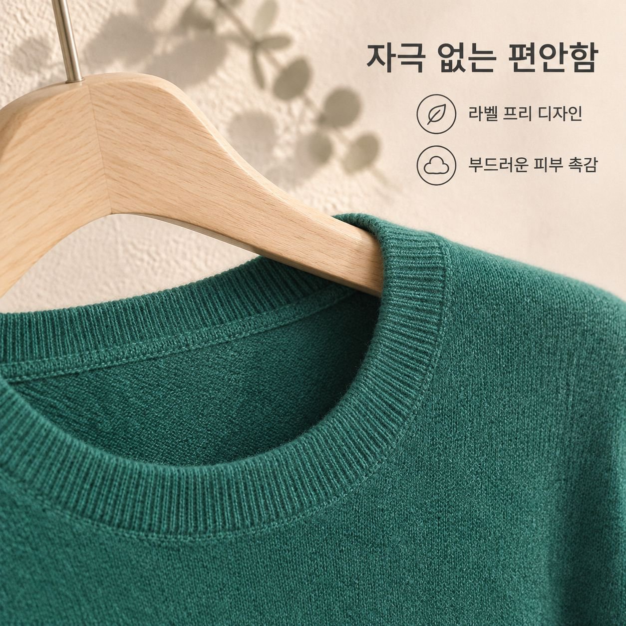 여성용 크루넥 긴팔 스웨터