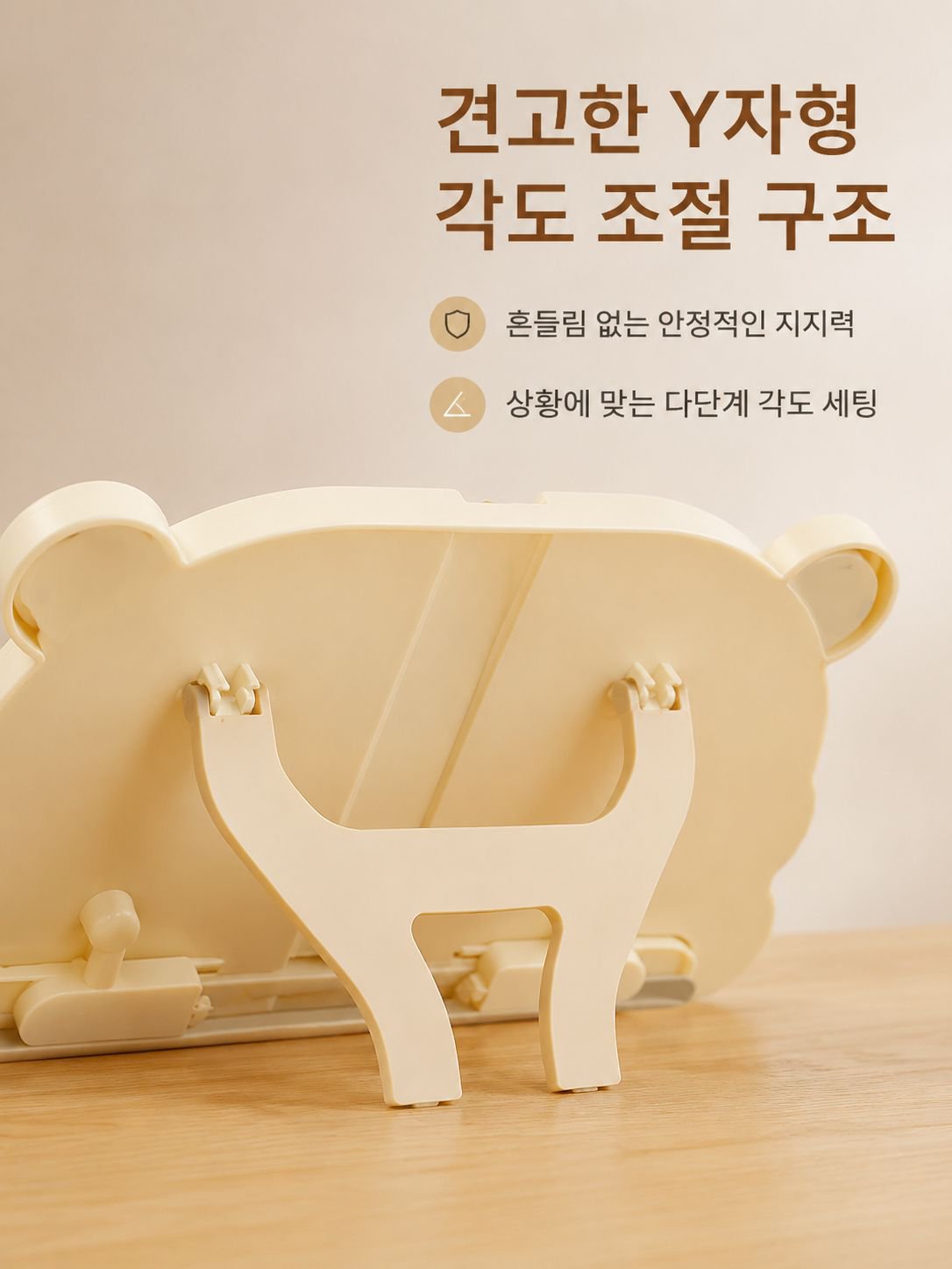인체공학적 디자인의 독서 스탠드 사용 모습