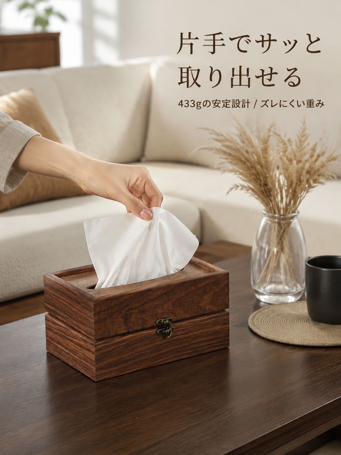多機能な天然木製ティッシュボックス