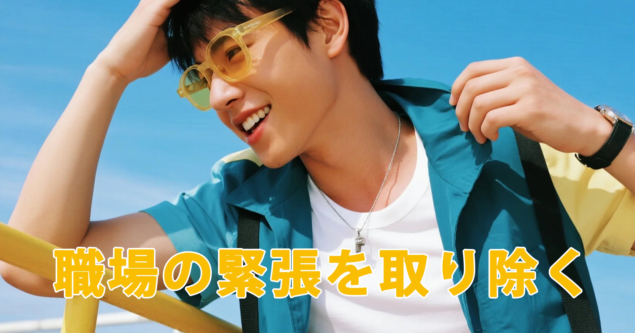 【公式】オンラインショップ