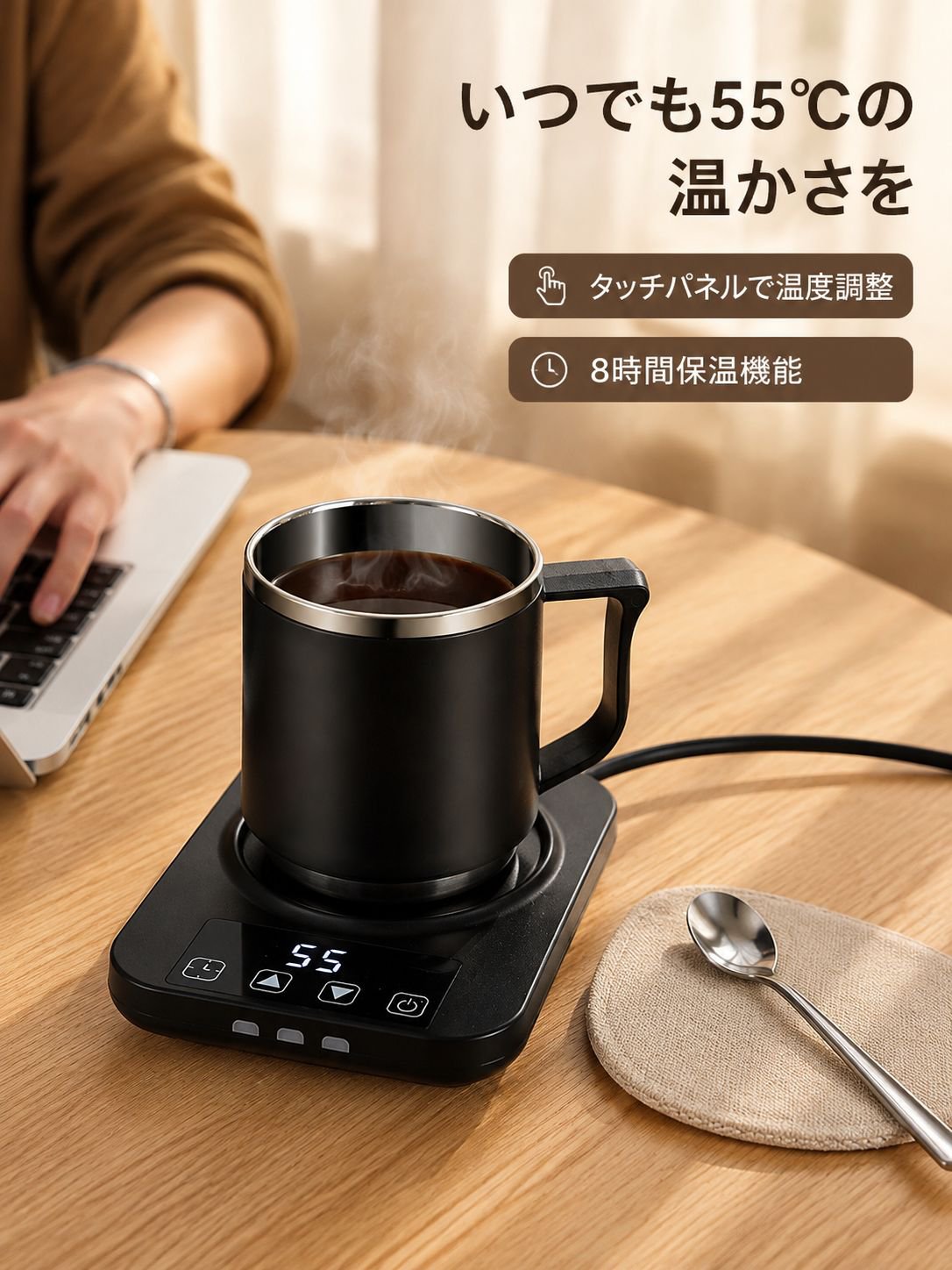 高級感のあるステンレス製コーヒーマグカップ