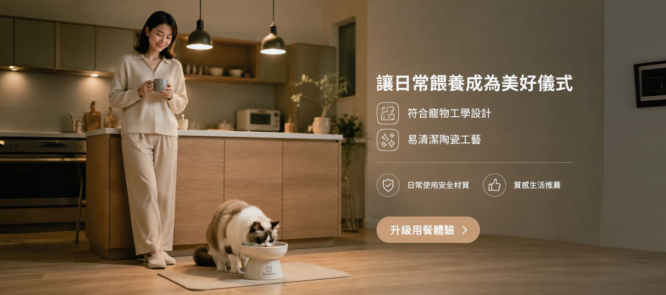 線上購物商城