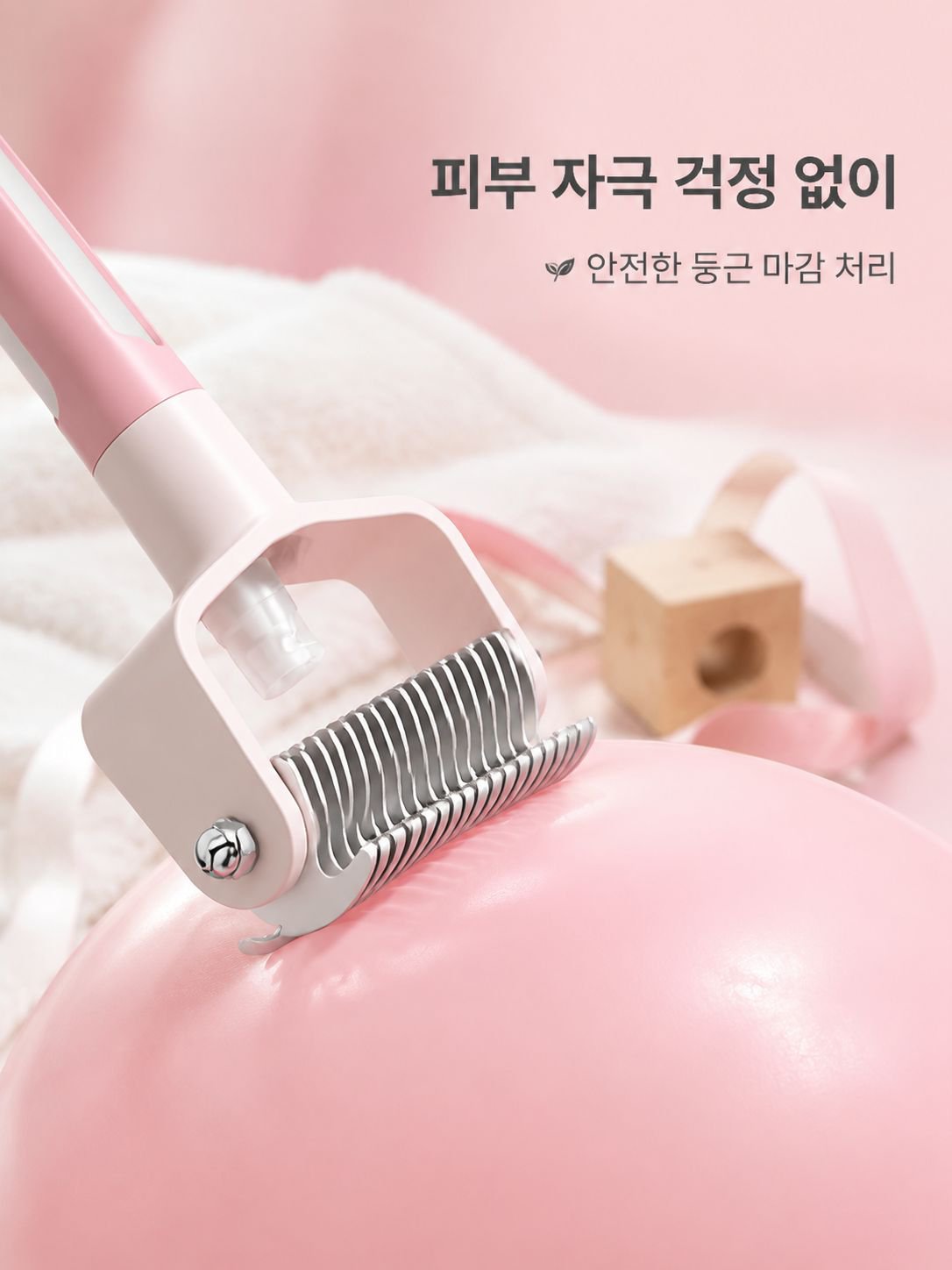 반려동물 털 관리 및 청소 도구 