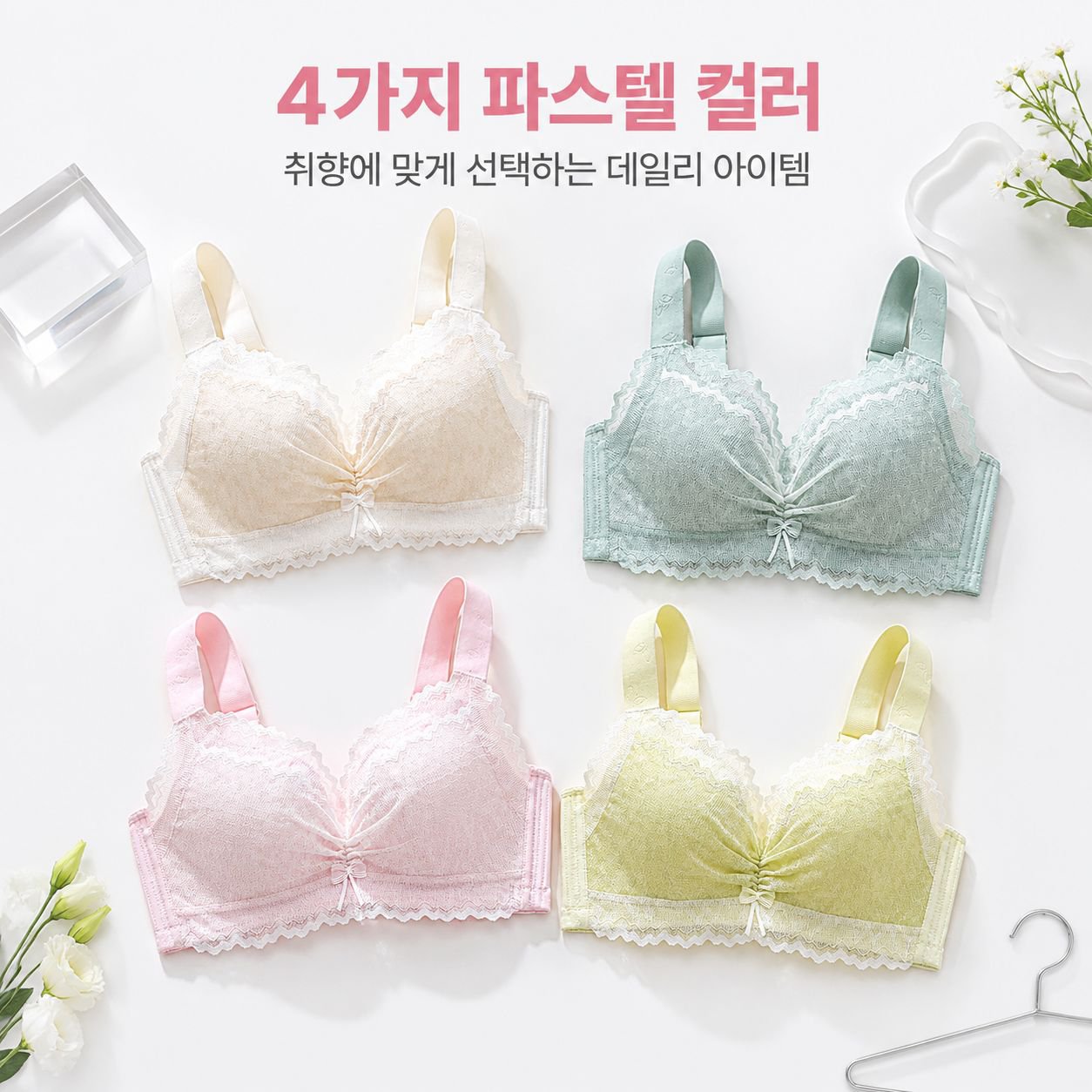 가을용 얇은 조절식 플러스 사이즈 노와이어 여성 브라, 큰 가슴 축소 및 처짐 방지