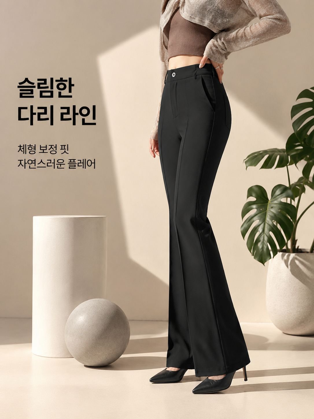 블랙 부츠컷 팬츠 정장 로우컷 부츠컷 팬츠녀 캐주얼 핏 부츠컷 팬츠