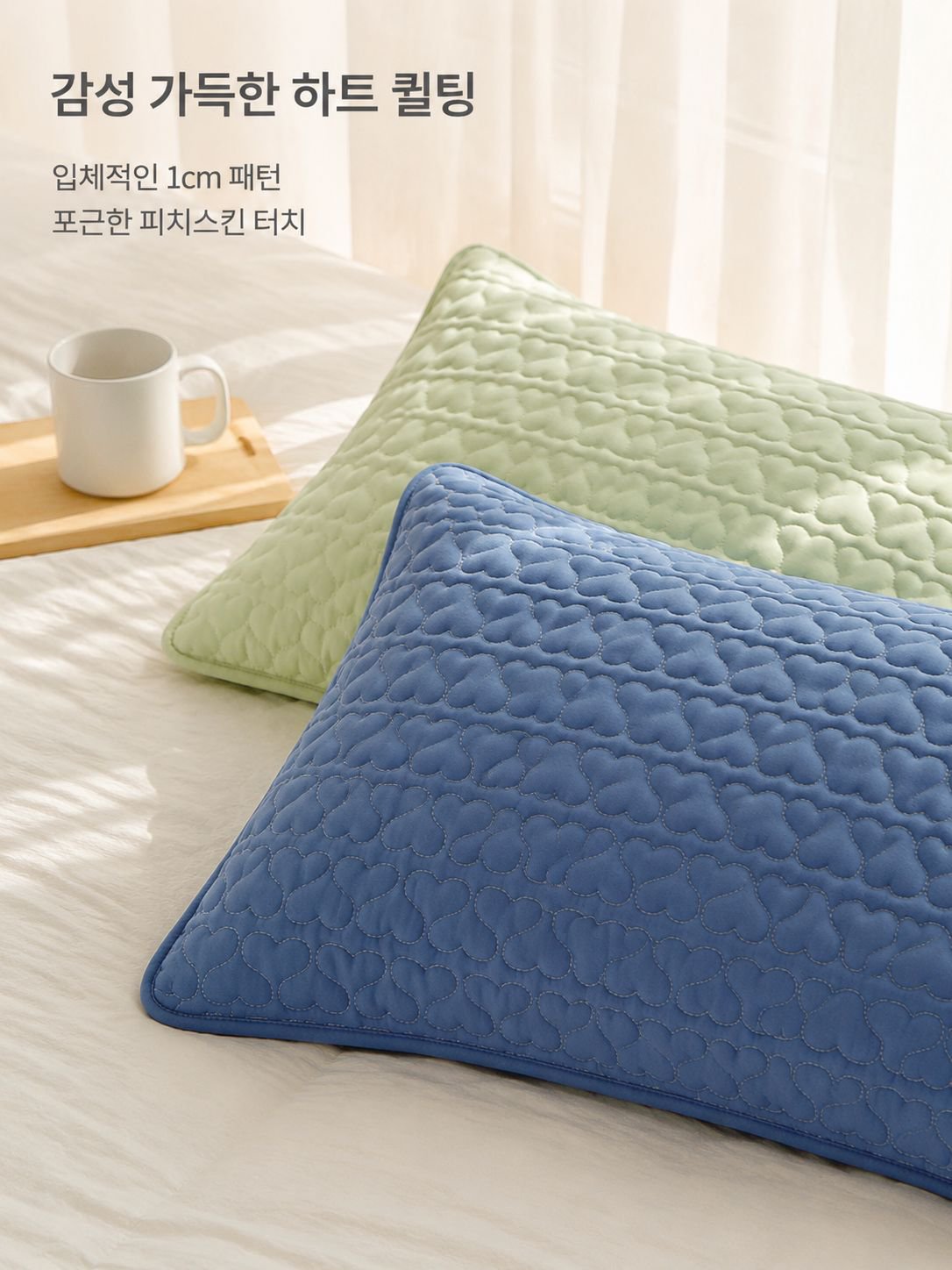 다기능 보호 베개 커버