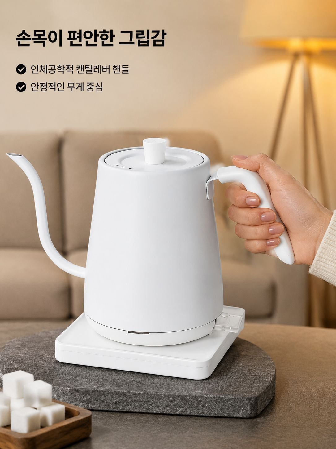 가정용 커피 메이커