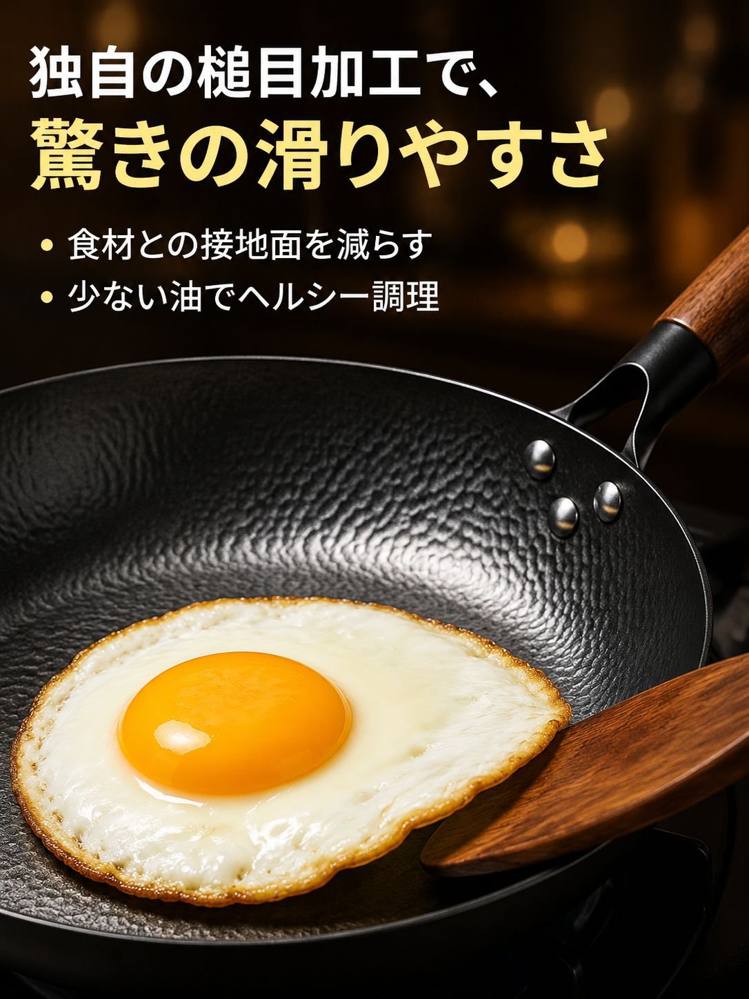 ノンコーティング軽量フラットパン