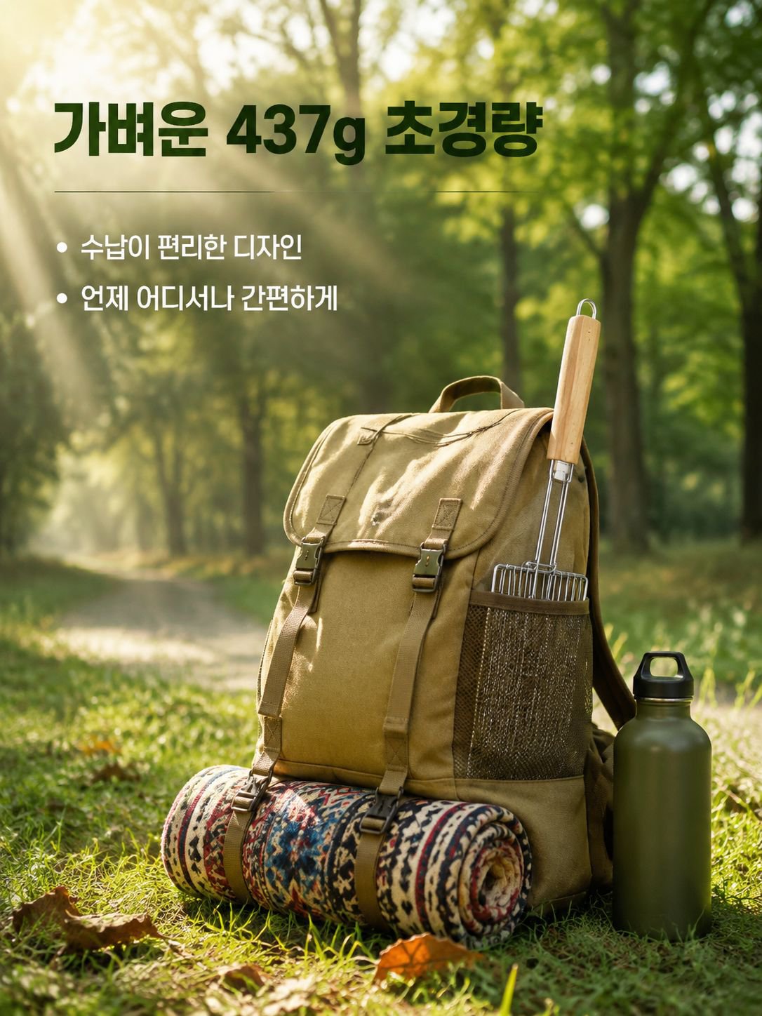 바비큐 그물