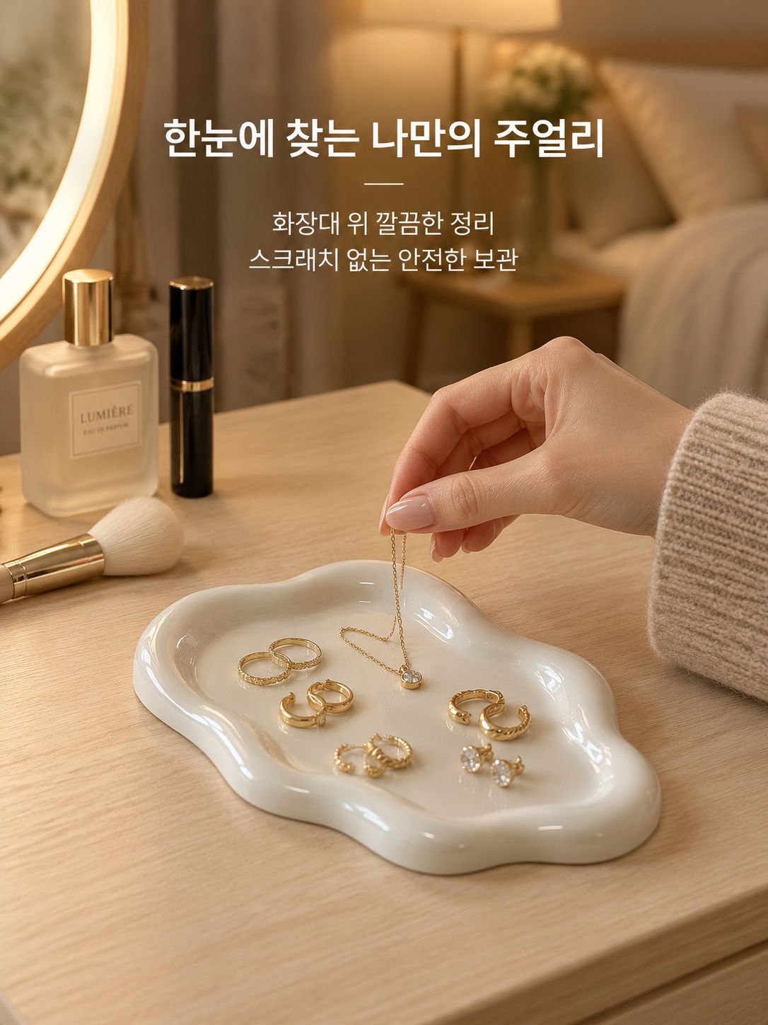 창의적인 구름 도자기 데스크탑 장식 트레이