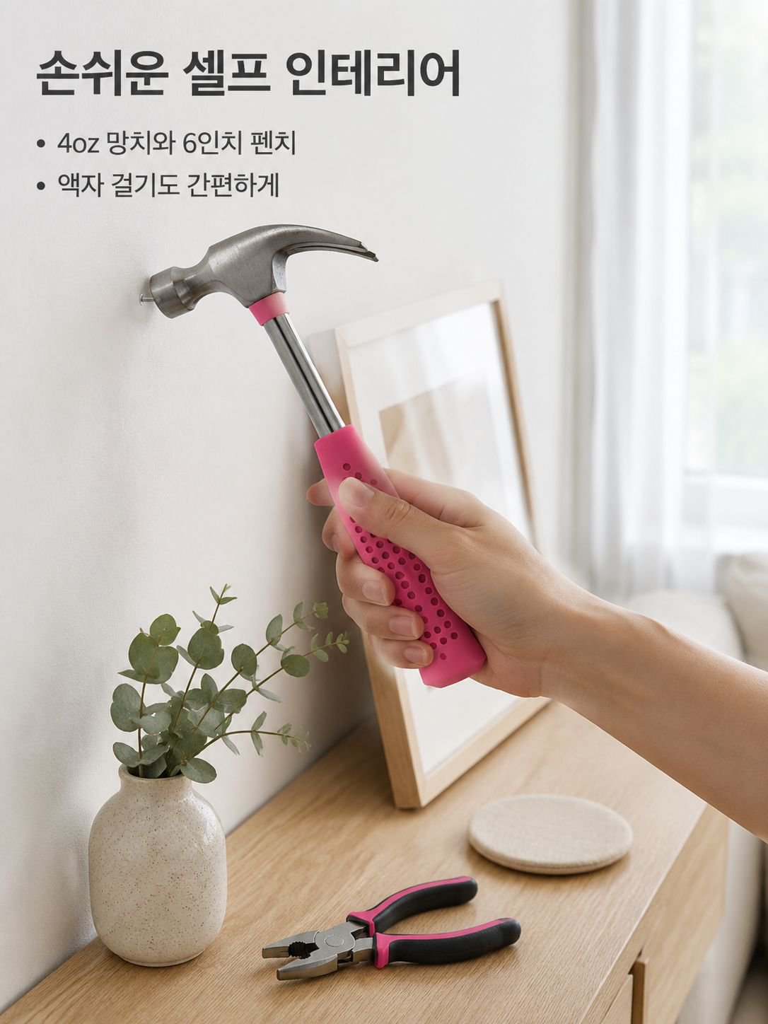 휴대용 수공구함 전체 구성 모습