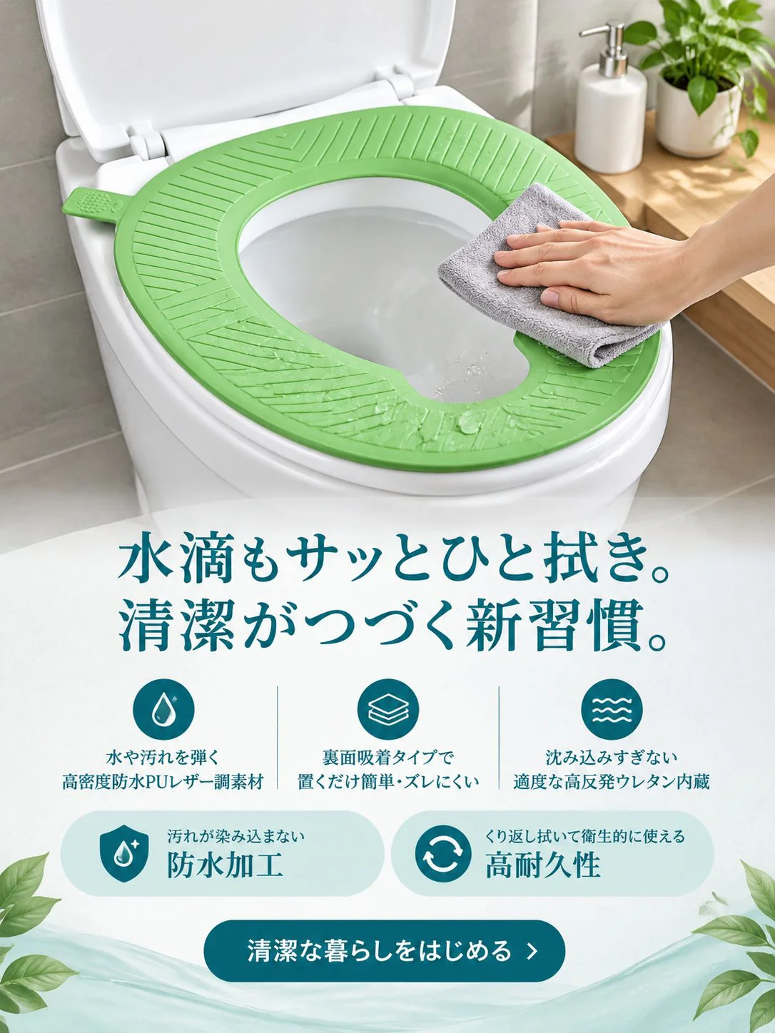 暮らしを彩る便利な日用品通販｜高品質なアイテム多数,売れ筋アイテム特集｜話題の商品をお得に購入,おしゃれ収納グッズ通販｜整理整頓で快適な暮らし,最新アイテム入荷｜新作商品をいち早くチェック