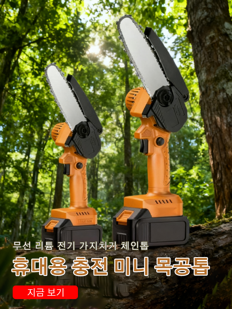한국 쇼핑몰