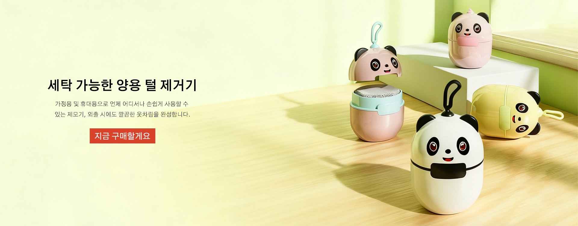 고품질 가성비 온라인 쇼핑몰