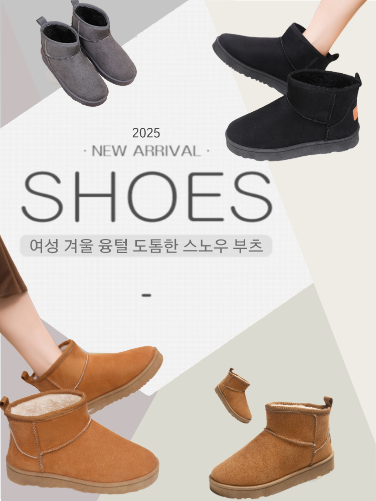 한국 쇼핑몰