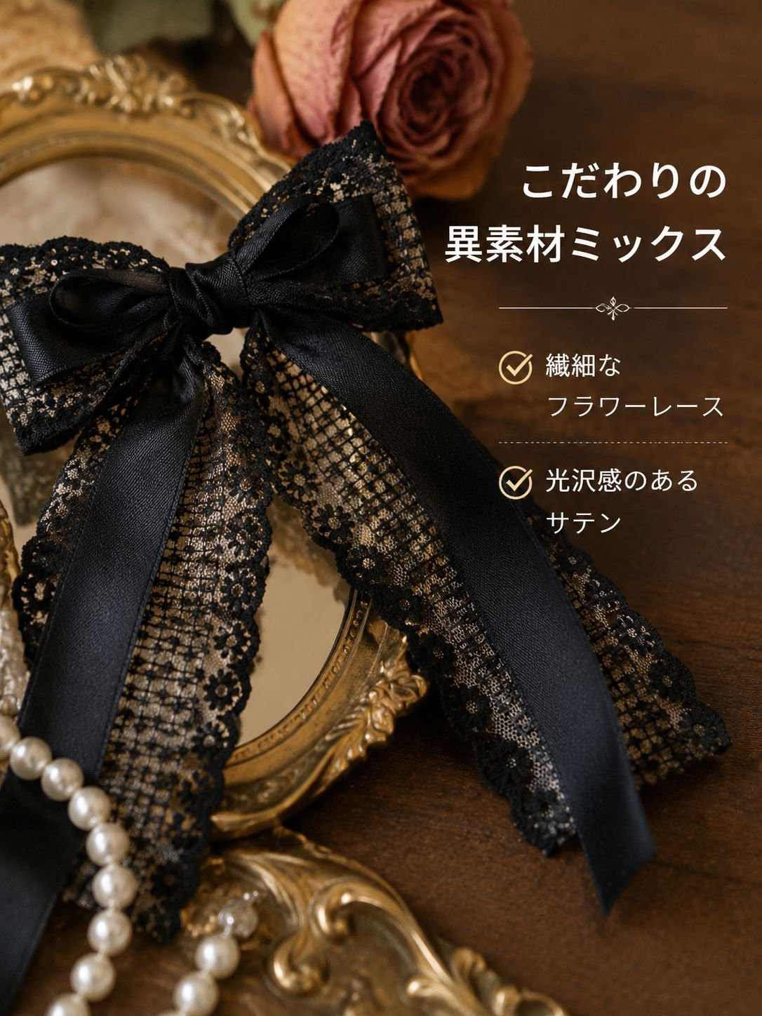 ドンシリボンヘアクリップ