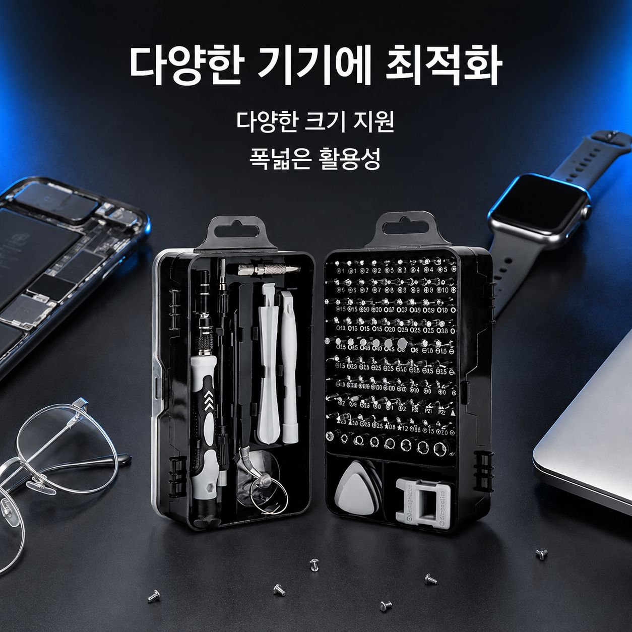 정밀 드라이버 분해 키트