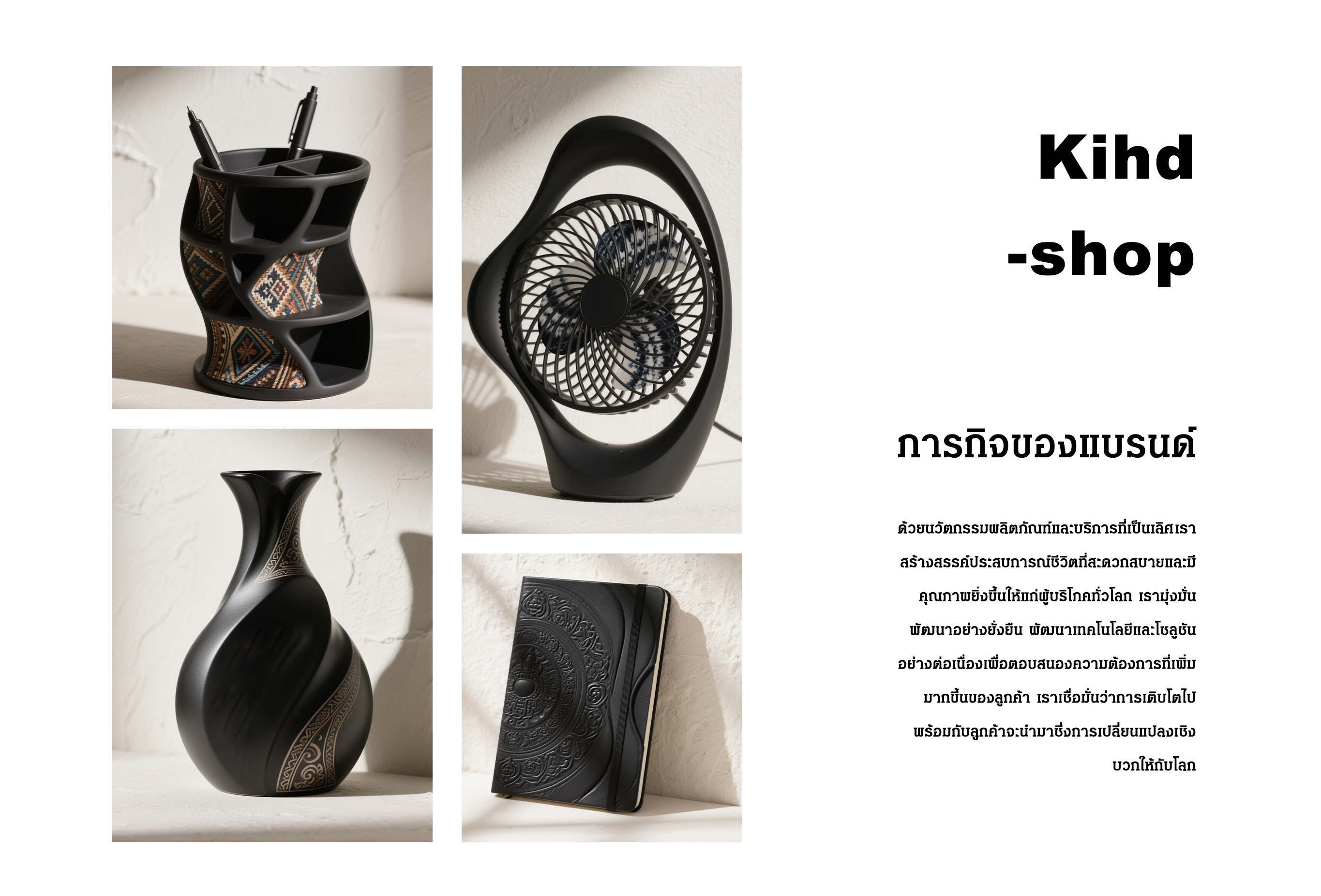 kihd-shop.com