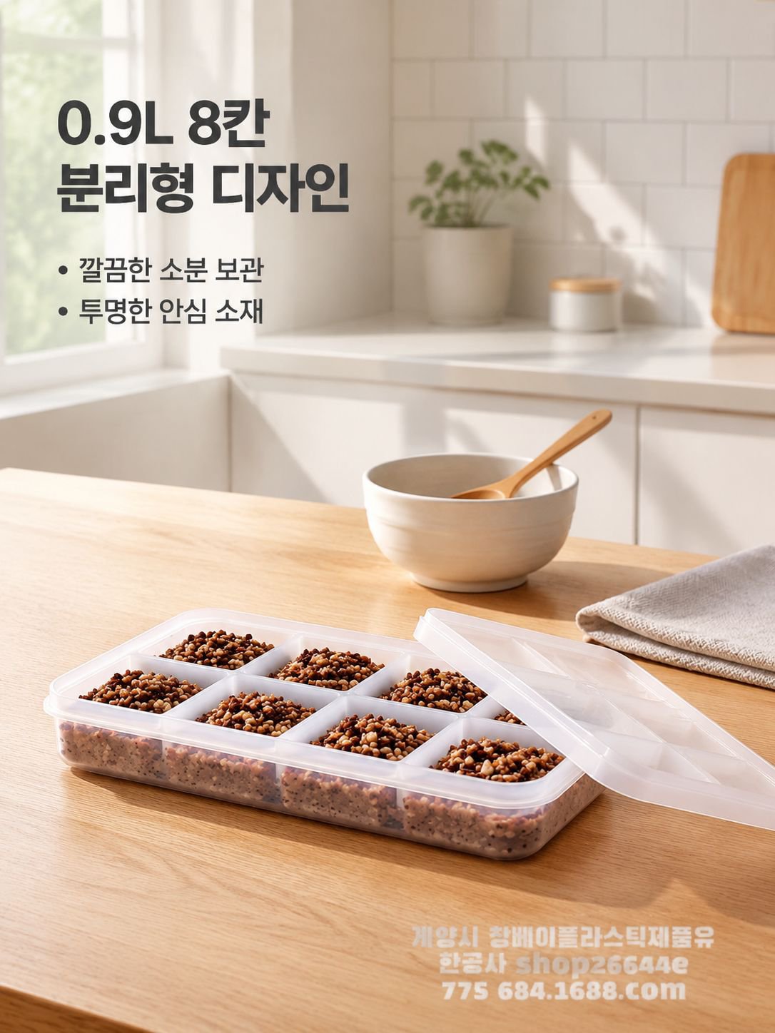 냉동육 및 다진 마늘용 분리식 냉동 빠른 분할 포장함