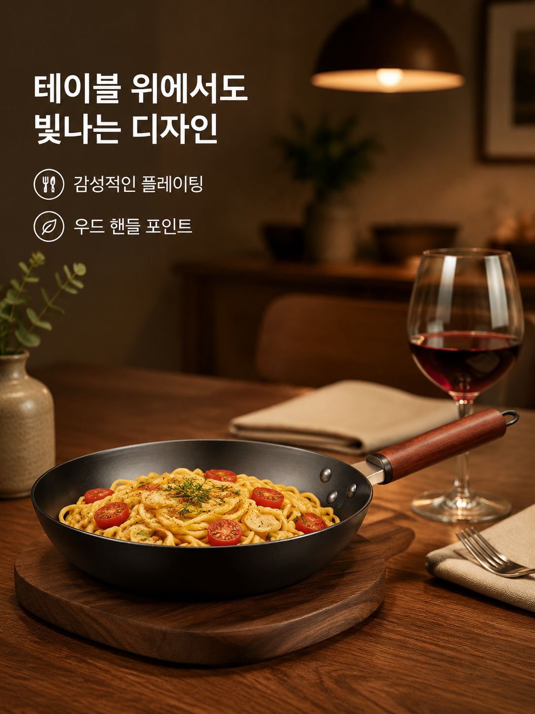 무코팅 프라이팬 위에 구워진 계란