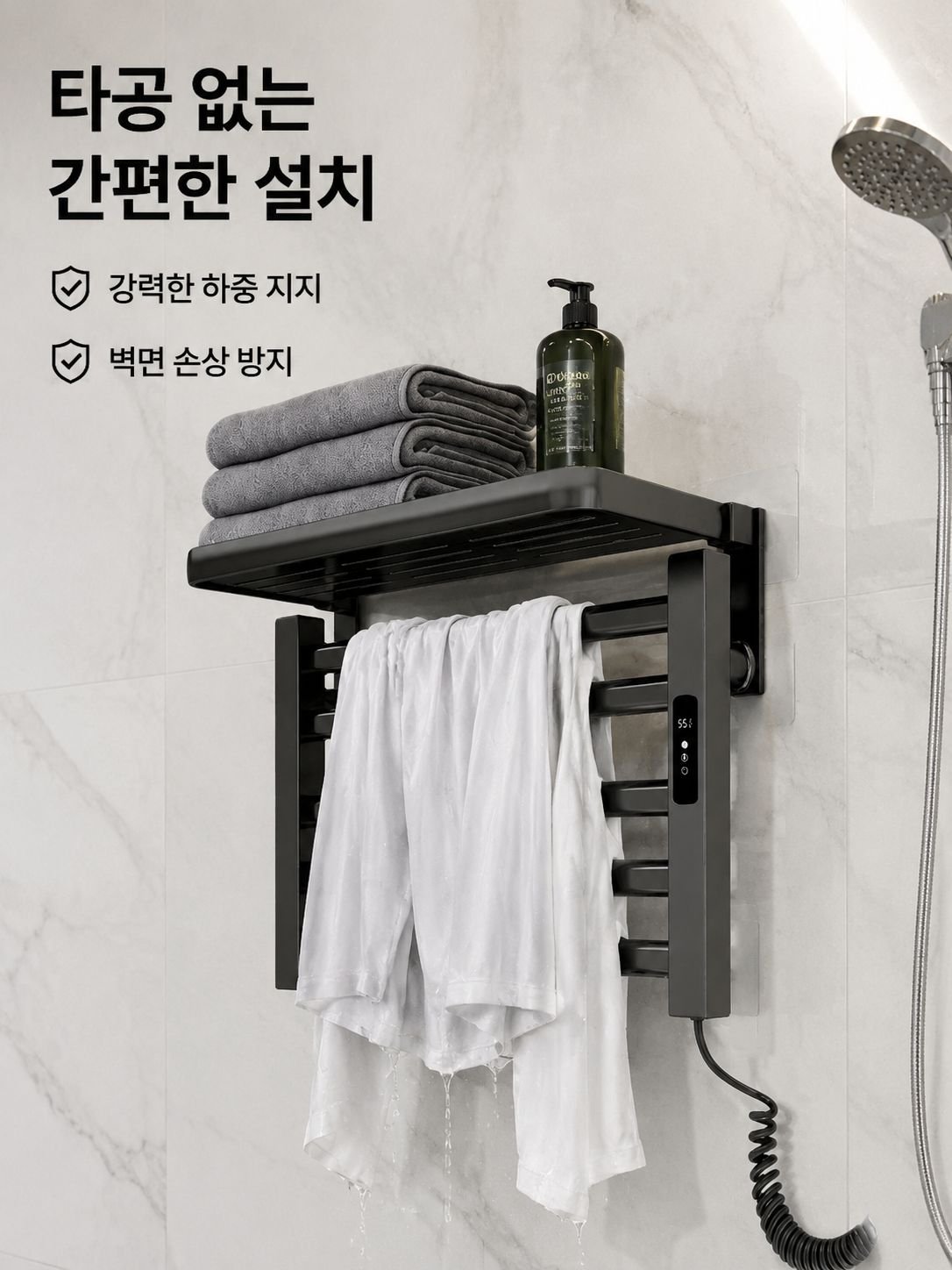 가정용 화장실 펀치 면제 항온 전기 수건 선반