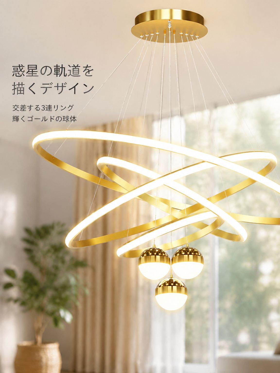 丸型LEDペンダントライト