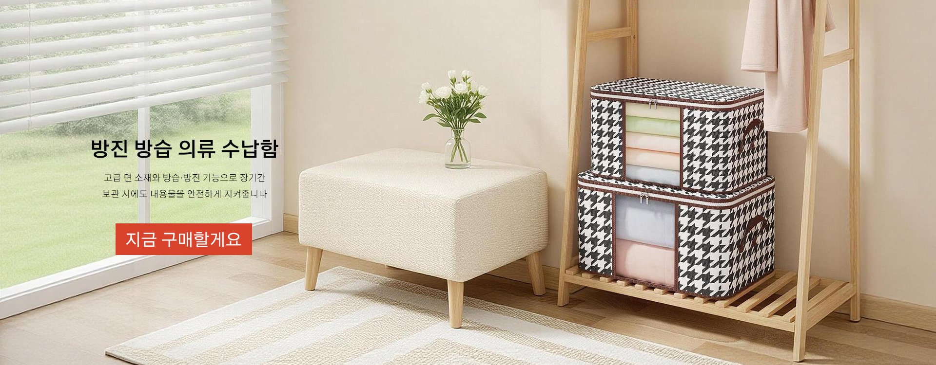 고품질 가성비 온라인 쇼핑몰