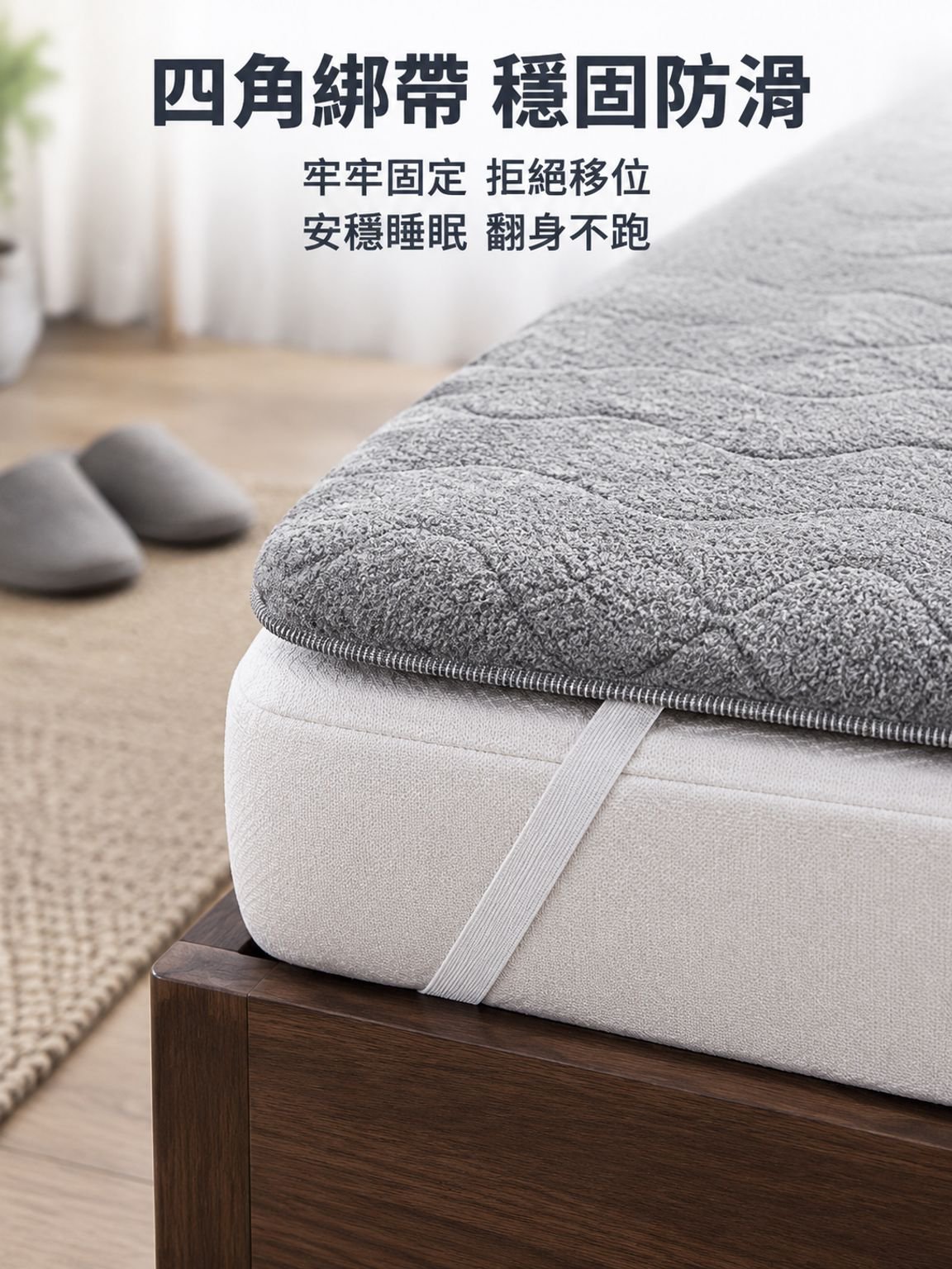 加厚保暖羊羔絨床墊