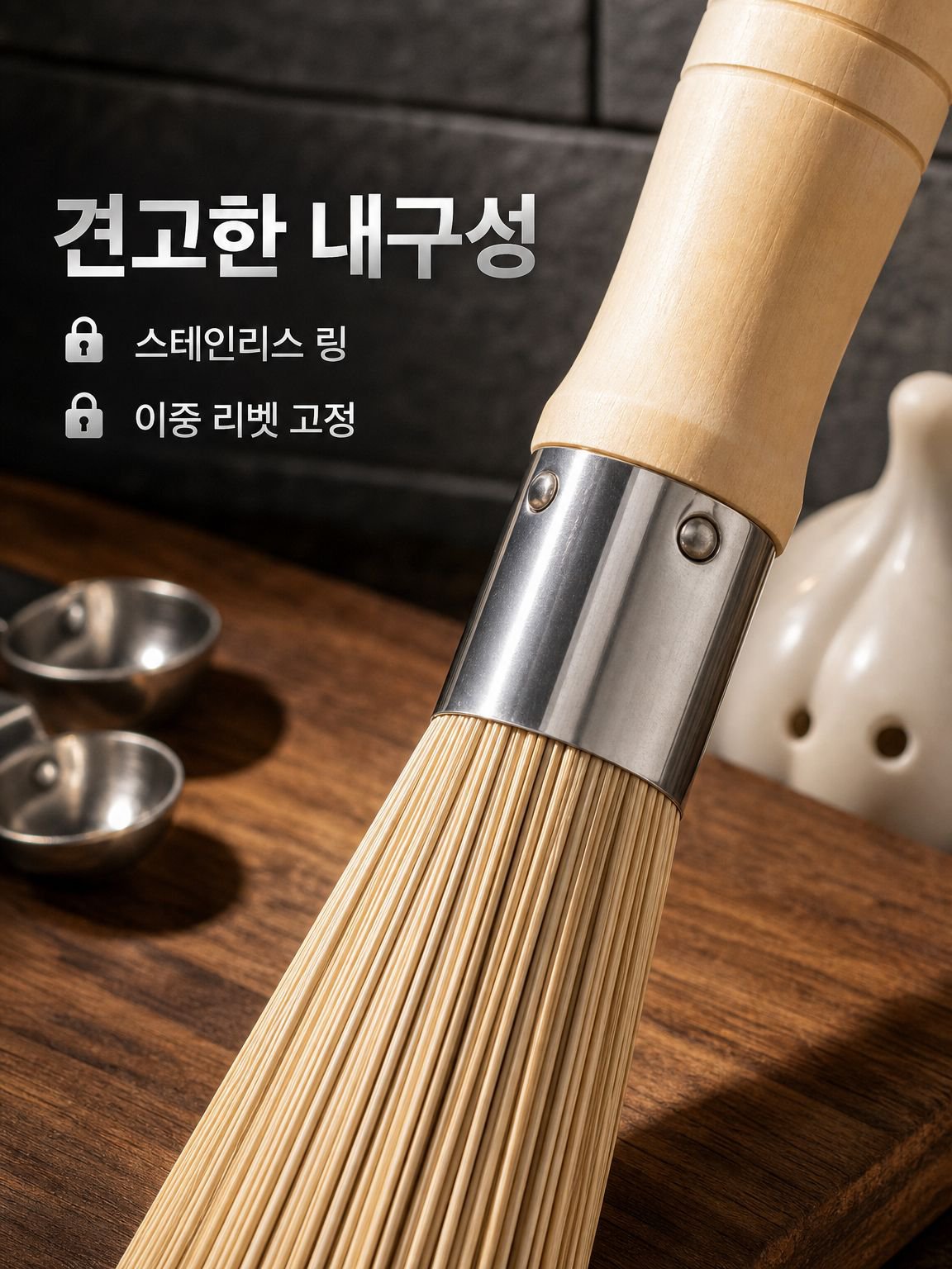 고급 대나무 냄비솔