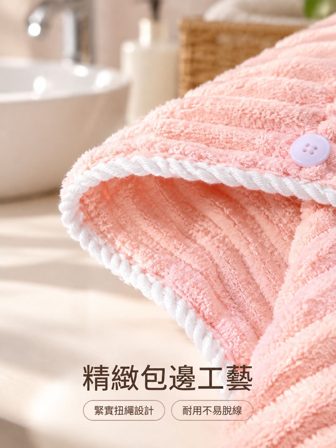 幹發帽女珊瑚絨加厚吸水速幹毛巾