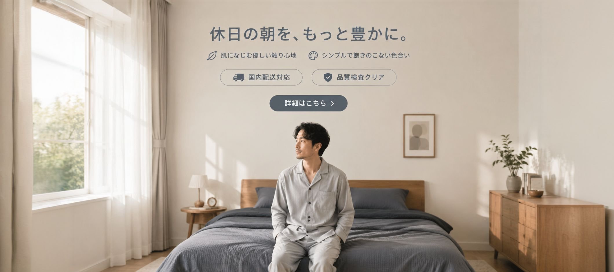 オンラインショッピングモール