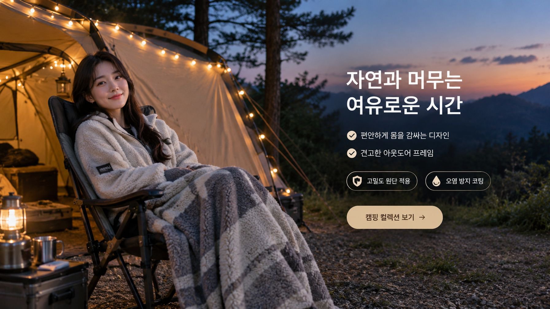 온라인 쇼핑몰