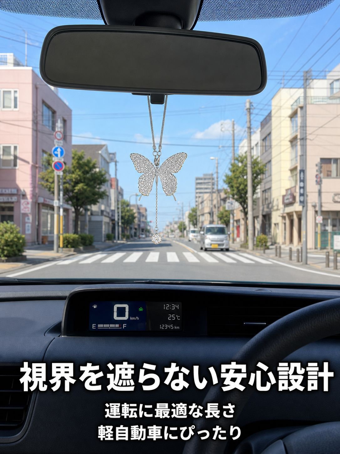 車載ミラー蝶装飾ペンダント