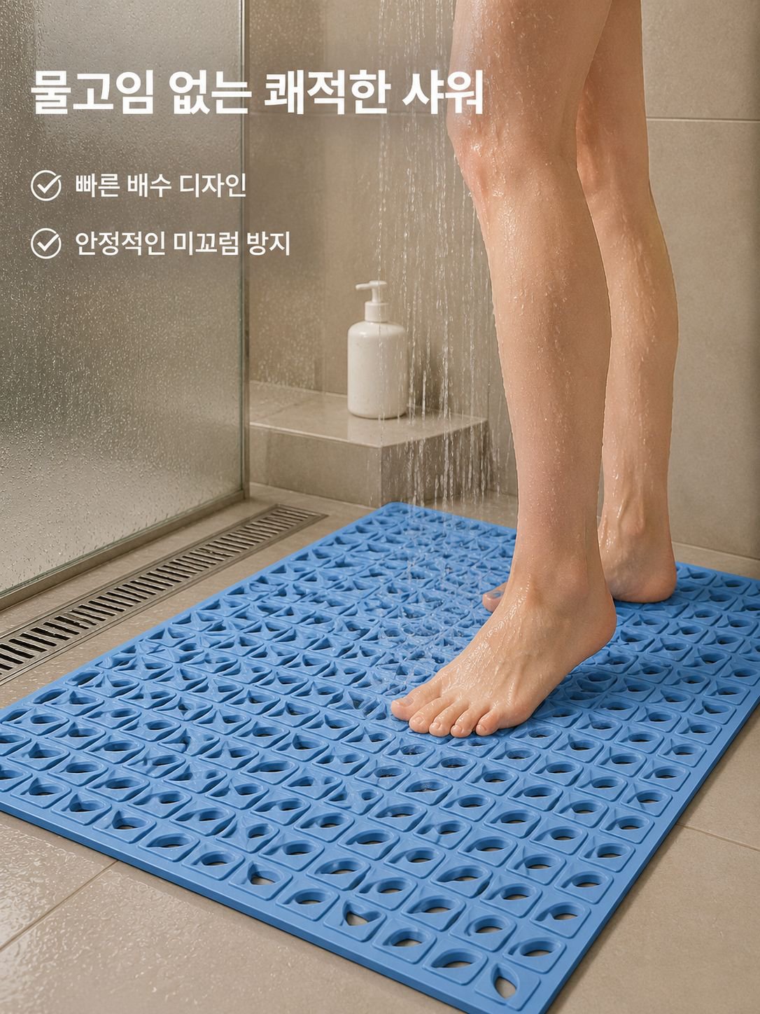 가정용 TPE 욕실 미끄럼 방지 매트