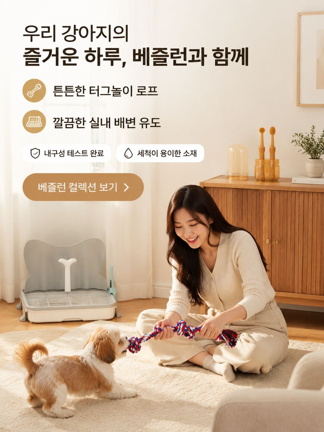 온라인 쇼핑몰