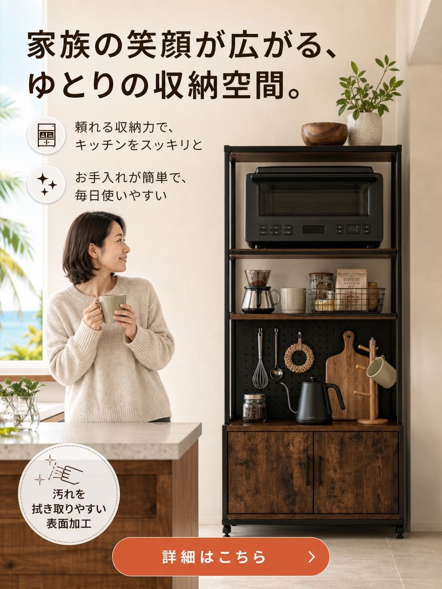 オンラインショッピングモール