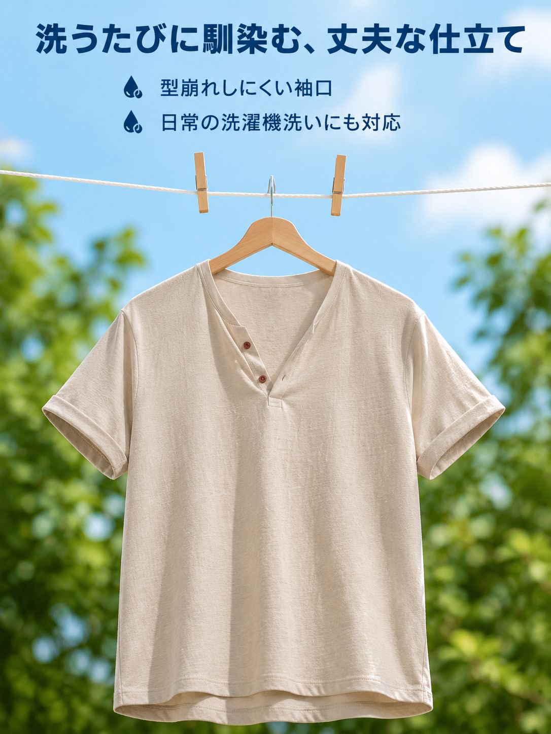 夏のビーチ用スリムフィット半袖Tシャツ