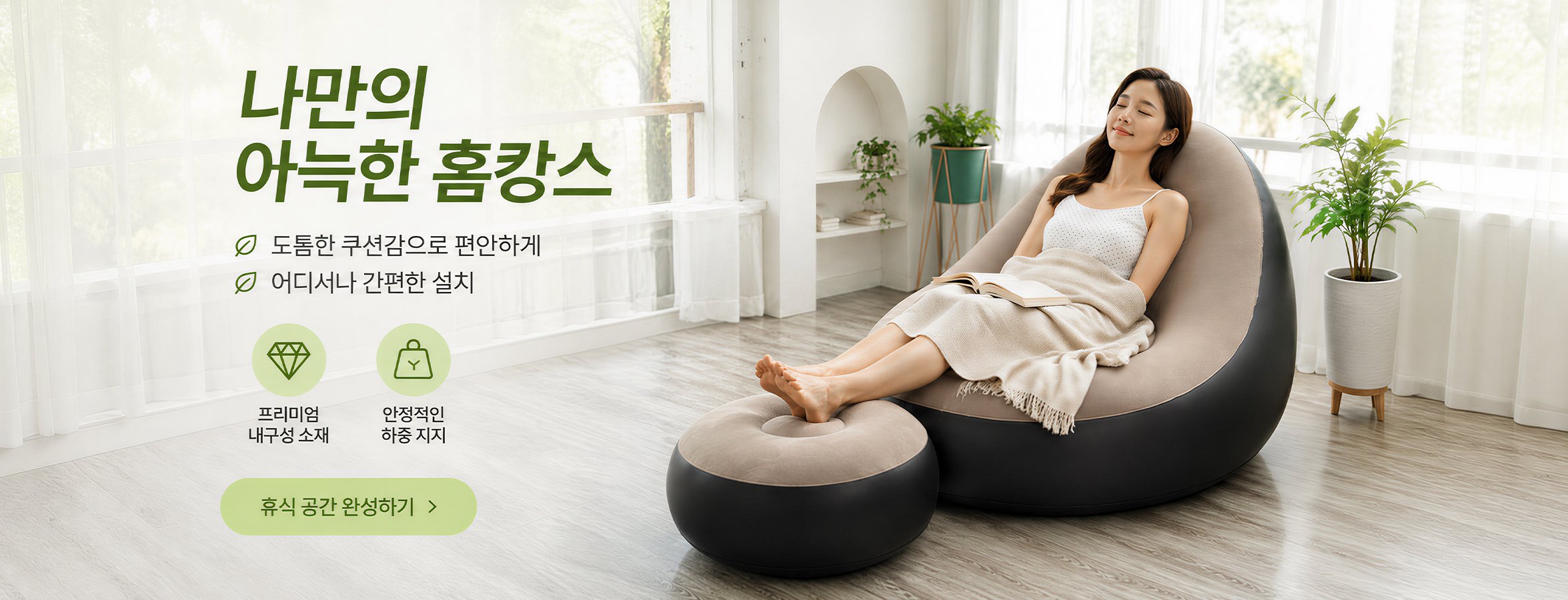 최신 주방용품 온라인 쇼핑 - 합리적인 가격과 빠른 배송,원예용품 전문몰 - 가드닝 필수 아이템 한눈에,인테리어·건축자재 쇼핑몰 - 집 꾸미기와 리모델링 필수템